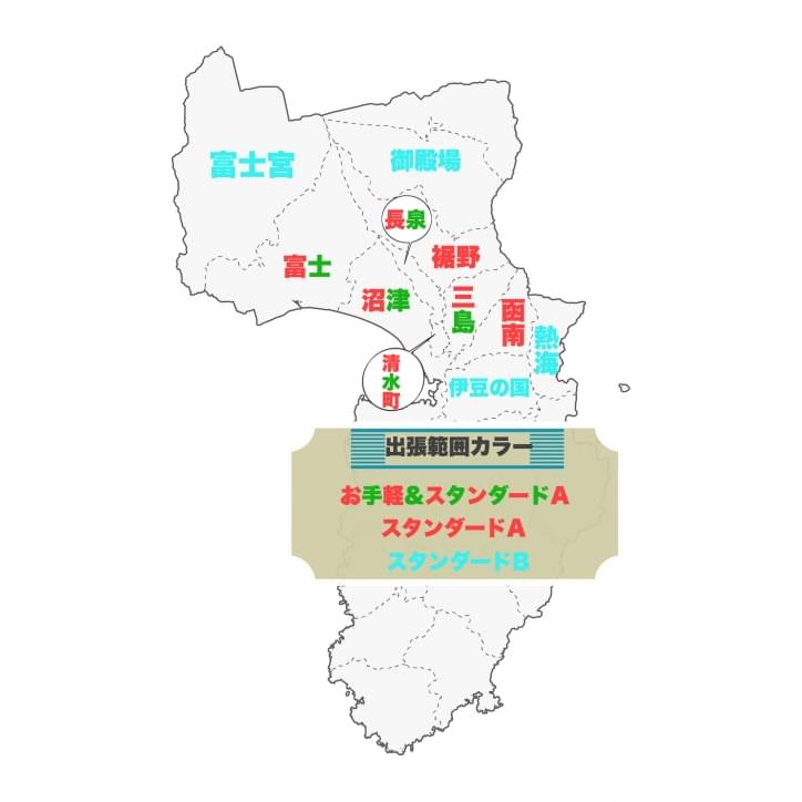 出張範囲エリアマップ